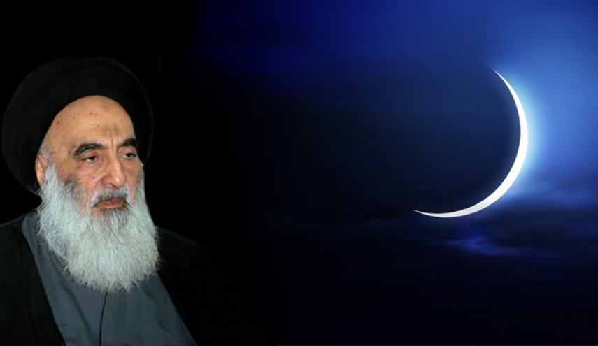 مكتب السيد السيستاني يحدد أول أيام شهر رمضان المبارك
