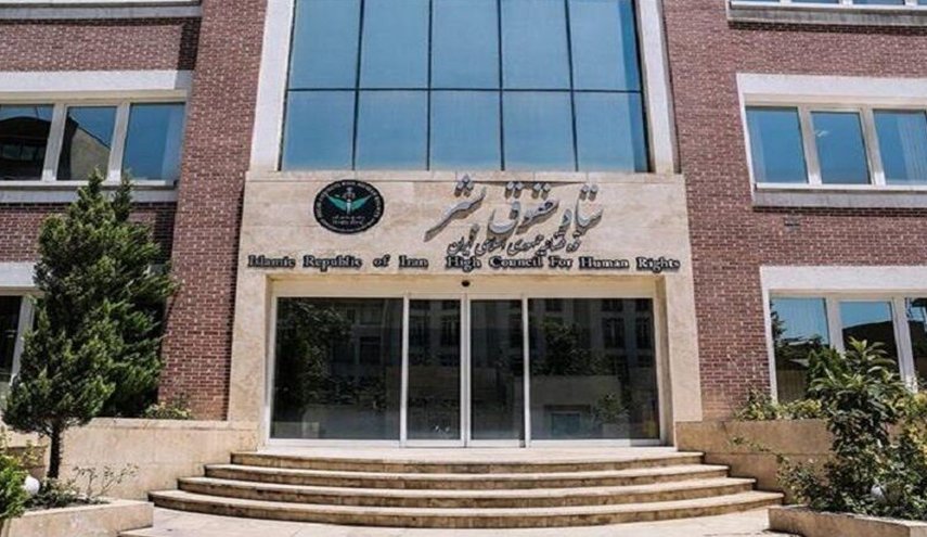 إيران ترفض تقرير لجنة تقصي الحقائق بشأن إجراءاتها بحق المخلّين بالأمن