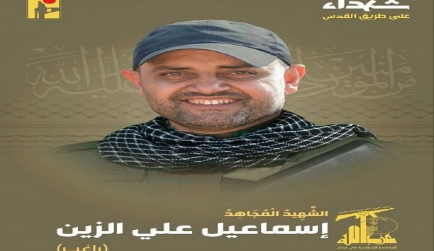 شهادت یک رزمنده حزب الله در حمله پهپادی رژیم صهیونیستی