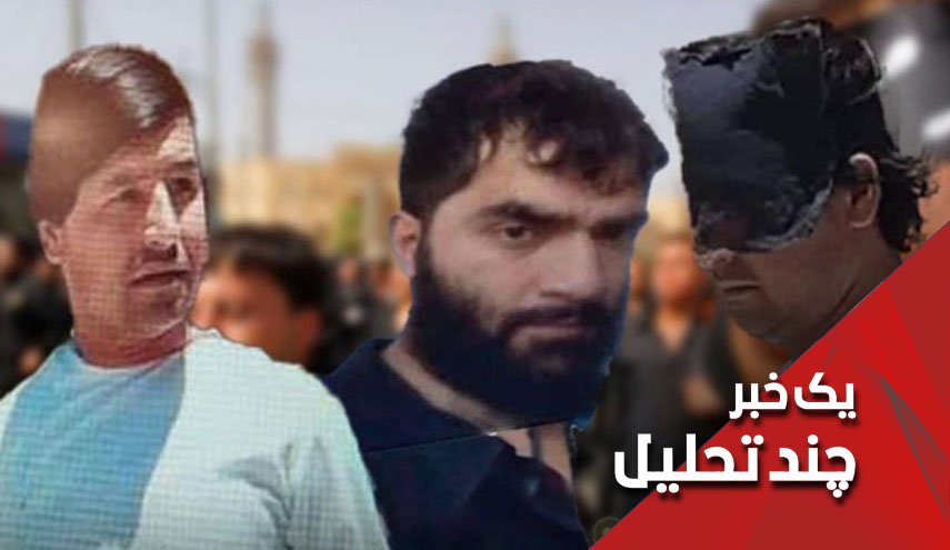 راز جنایتگری تروریست های داعش و «جیش العدل» در ایران همزمان با کشتارهای غزه