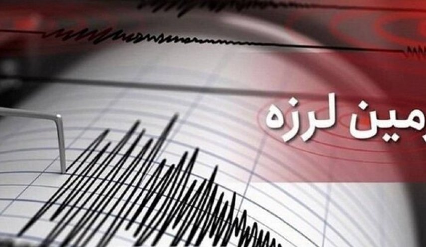 وقوع زمین‌ لرزه ۴.۵ ریشتری در کرمان 