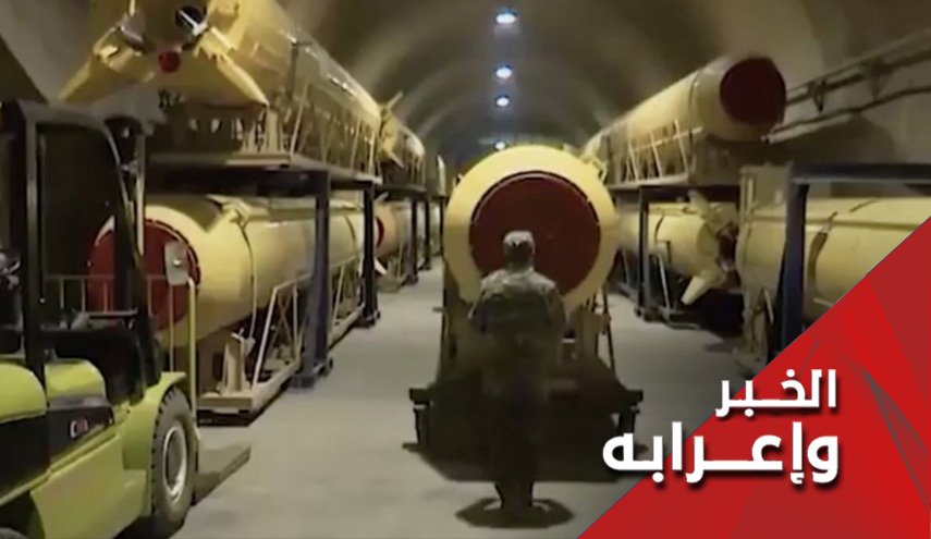  صرير أبواب مدن إيران الصاروخية بات مسموعاً
