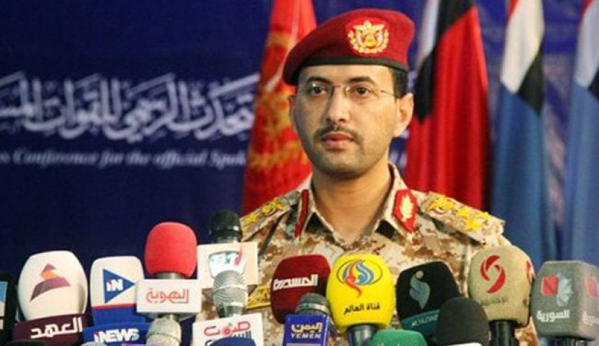 القوات المسلحة اليمنية تعلن استهداف 4 سفن أمريكية وإسرائيلية بخليج عدن
