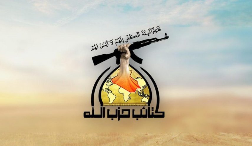 پیام تسلیت کتائب حزب‌الله عراق به «اسماعیل هنیه»
