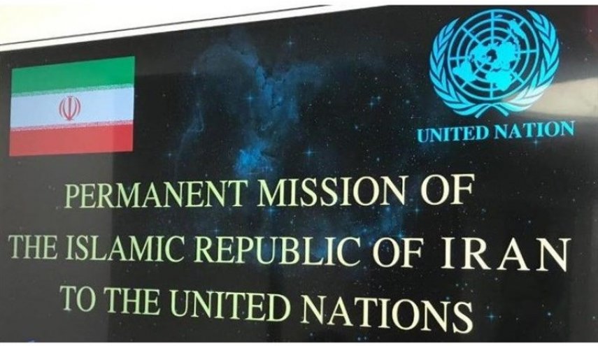 نمایندگی ایران: اقدام نظامی بر اساس بند ۵۱  منشور سازمان ملل بود
