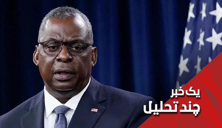 تحلیل مواضع متناقض وزیر دفاع آمریکا در برابر قدرت نظامی ایران