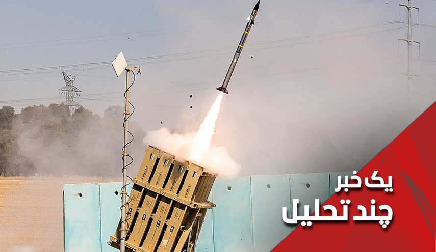 اعترافات ادامه دارد... «وعده صادق» پاتریوت را از خدمت در «اسرائیل» کنار گذاشت!