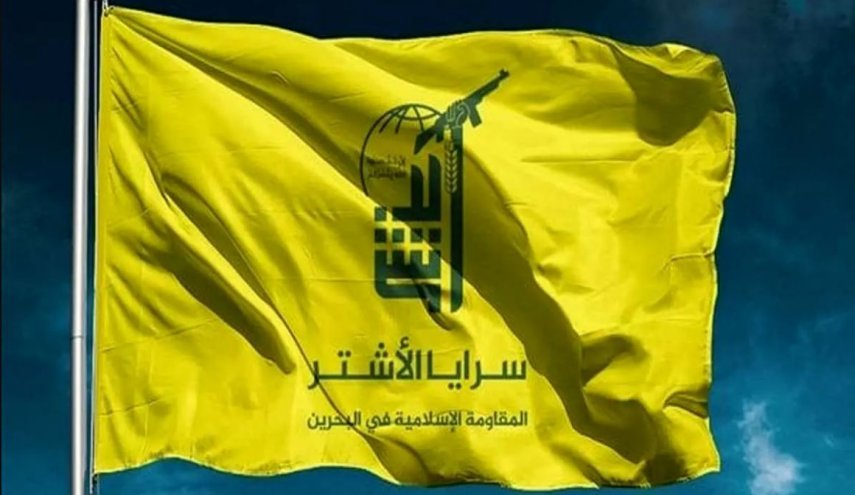 بیانیه گروه مقاومت بحرین درباره حمله پهپادی به اراضی اشغالی