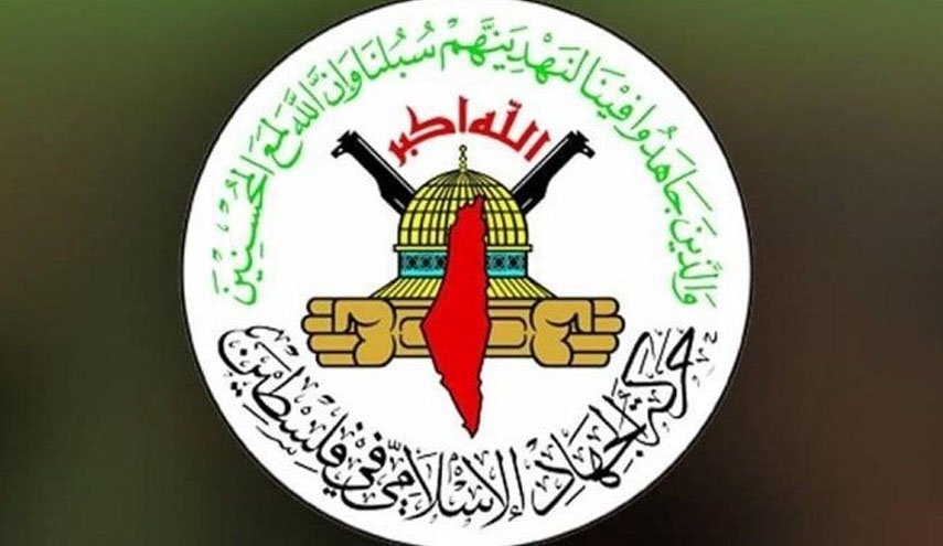 واکنش جهاد اسلامی به اقدام رژیم صهیونیستی در تعطیلی دفتر الجزیره 