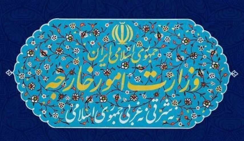 بیانیه وزارت امور خارجه جمهوری اسلامی ایران به مناسبت روز نکبت (یوم النکبه) 
