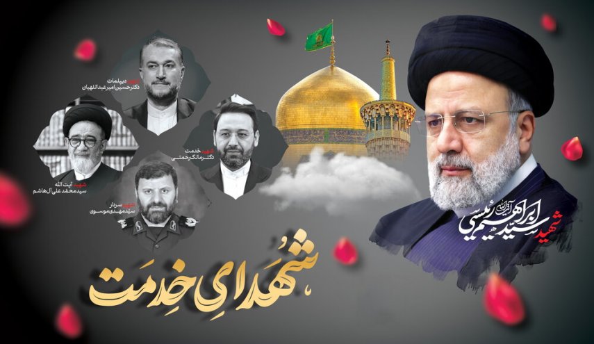 چگونه برای شهید رئیسی و شهدای همراه نماز لیله الدفن بخوانیم؟
