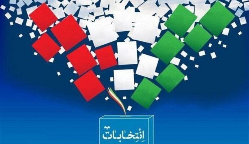 انتخابات ریاست‌جمهوری دوره‌ چهاردهم چه مراحلی دارد؟