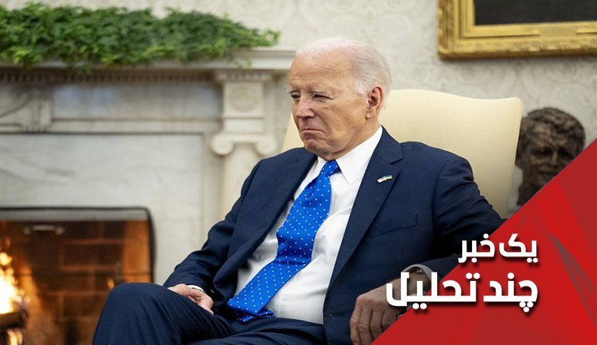 چرا حماس با پیشنهاد بایدن درباره طرح آتش بس موافقت کرد؟
