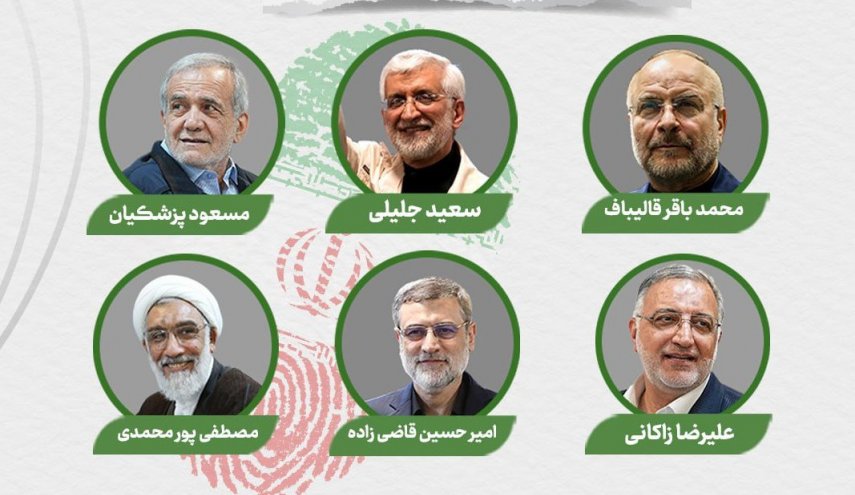 ٦ کاندیدای نهایی انتخابات ریاست‌جمهوری ١٤٠٣ را بیشتر بشناسید