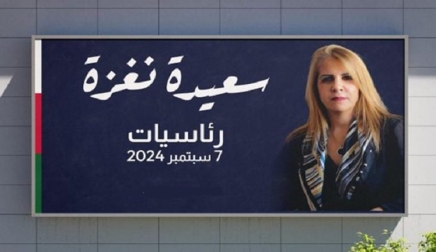 حضور  فعال 