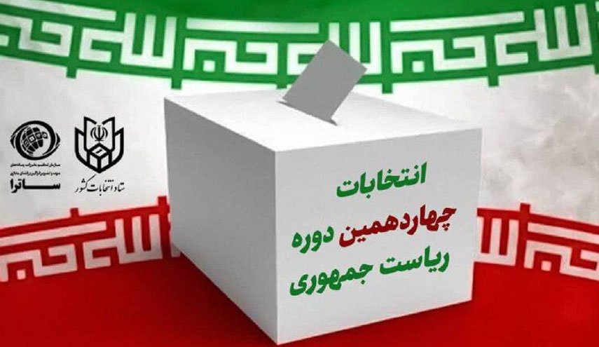 ۸ تیر؛ حماسه‌ای با یک اولویت و دو ملاک