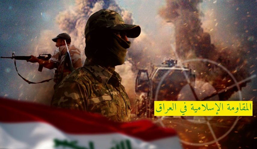 مقاومت عراق: آماده ایم در کنار حزب‌الله بجنگیم