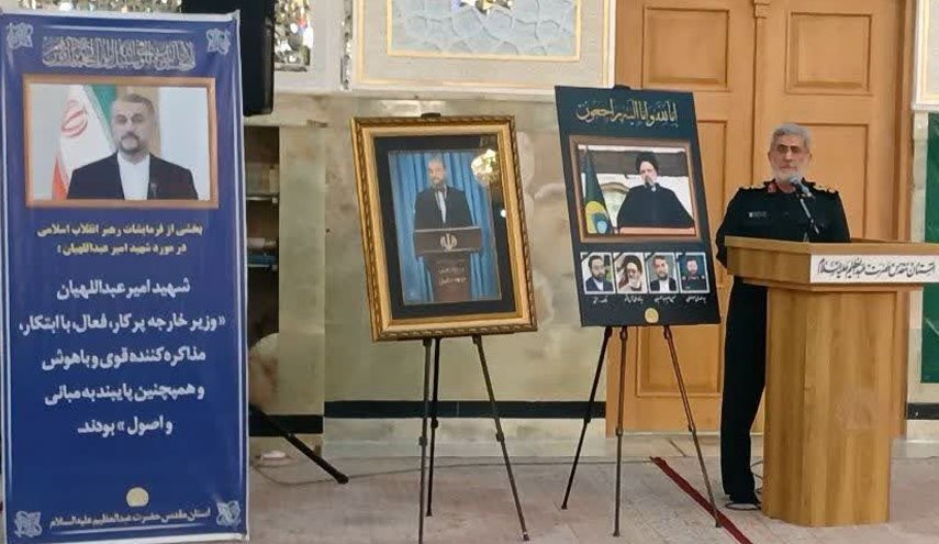 فرمانده سپاه قدس: با آمریکا باید مانند شهیدان رئیسی و امیر عبداللهیان با اقتدار برخورد کرد+ ویدیو