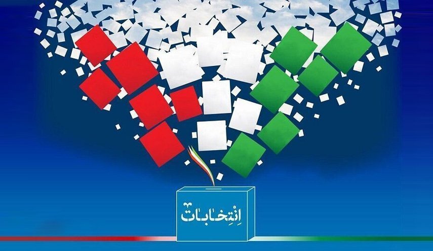 لحظه به لحظه با نتایج انتخابات ریاست جمهوری در سایت العالم