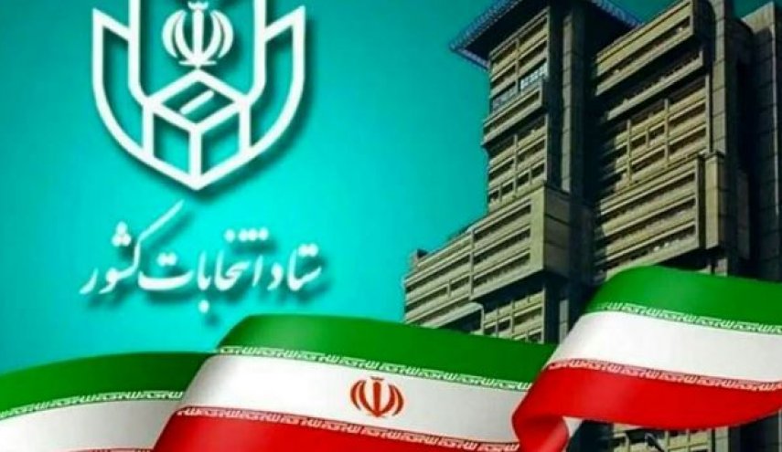 زمان رأی‌گیری انتخابات ریاست‌جمهوری تا ساعت ۲۴ تمدید شد