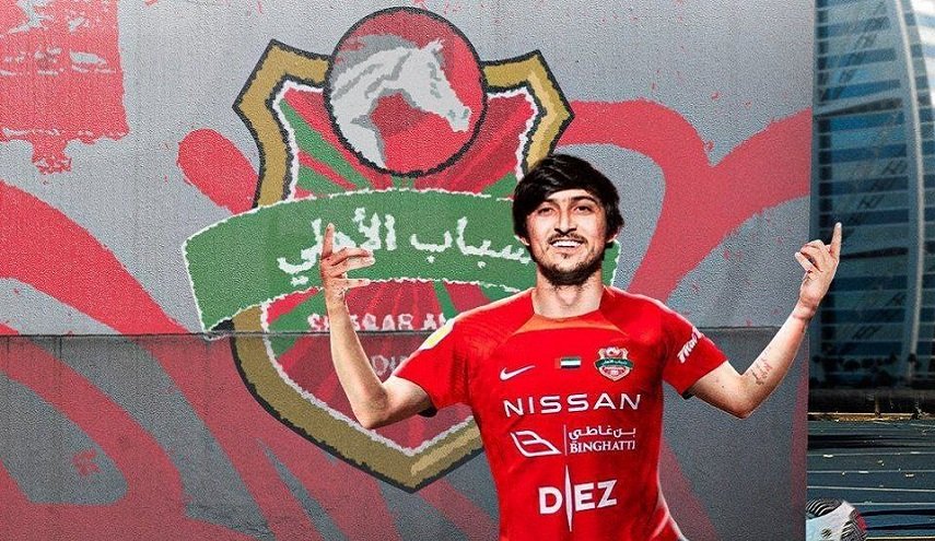 الإيراني 