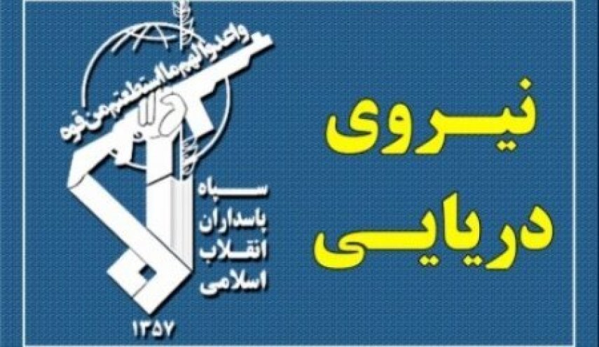 توقیف یک فروند نفتکش متخلف توسط سپاه پاسداران در شمال خلیج فارس
