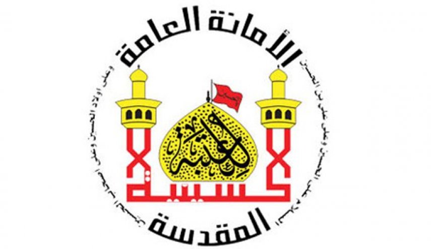 تعرض موقع العتبة الحسينية للاختراق
