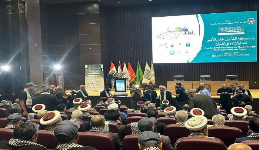 بیانیه پایانی سومین کنفرانس بین‌المللی «نداء الاقصی» در کربلا
