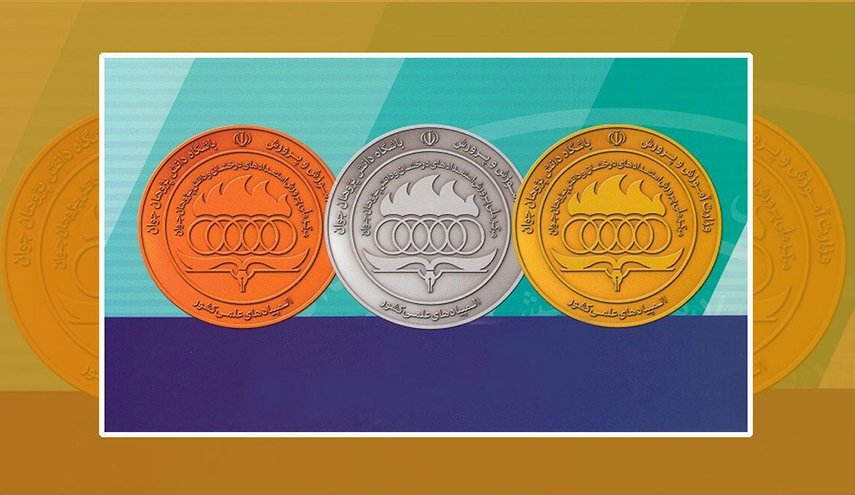 الطلاب الإيرانيون يقنصون 8 ميداليات ملونة بمسابقة الاختراع والابتكار الدولية
