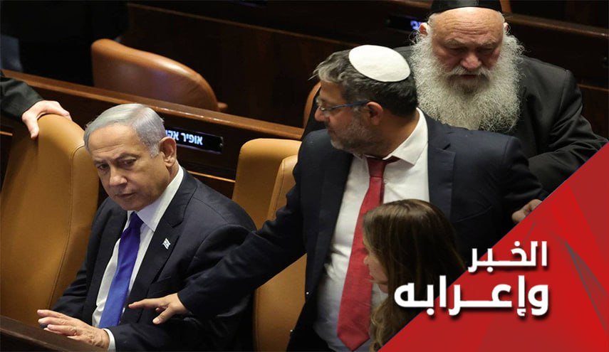 'اليميني والمتطرف'.. في القاموس الأمريكي! 