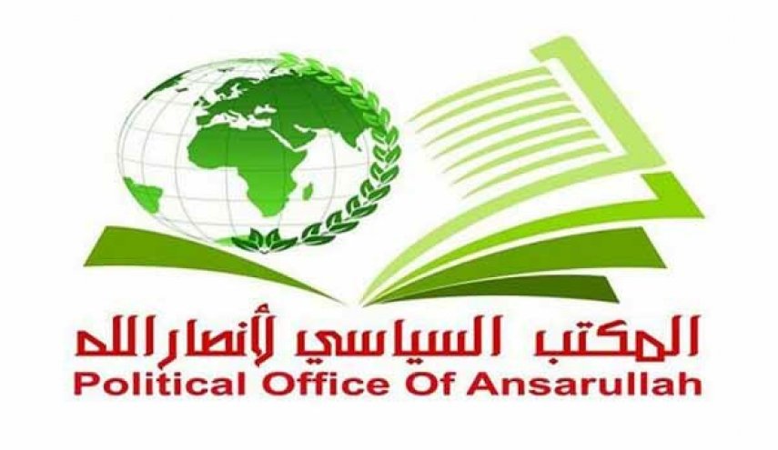 انصارالله یمن: عملیات «الکرامه» نشانگر روزهای سخت آینده برای دشمن است
