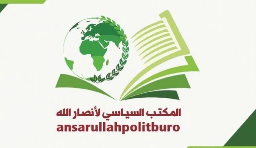 انصارالله یمن حمله هوایی صهیونیست‌ها به سوریه را محکوم کرد
