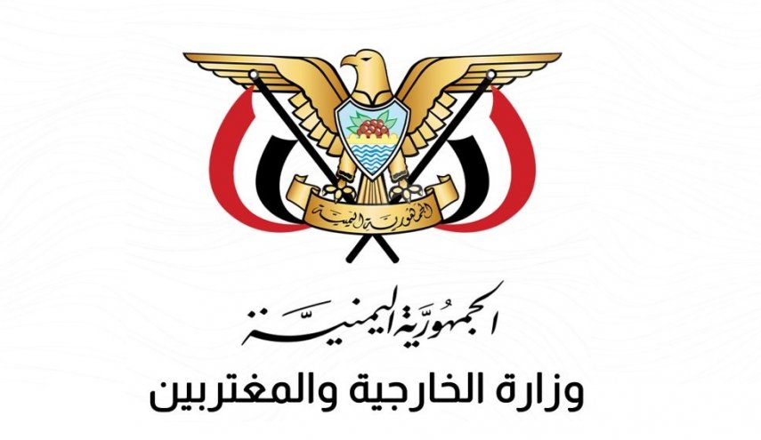صنعاء تستهجن بيان القمة الخليجية – الأوروبية