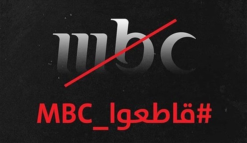 فضائيات داعمة للكيان الصهيوني..ووسم قاطعوا_MBC يتصدر