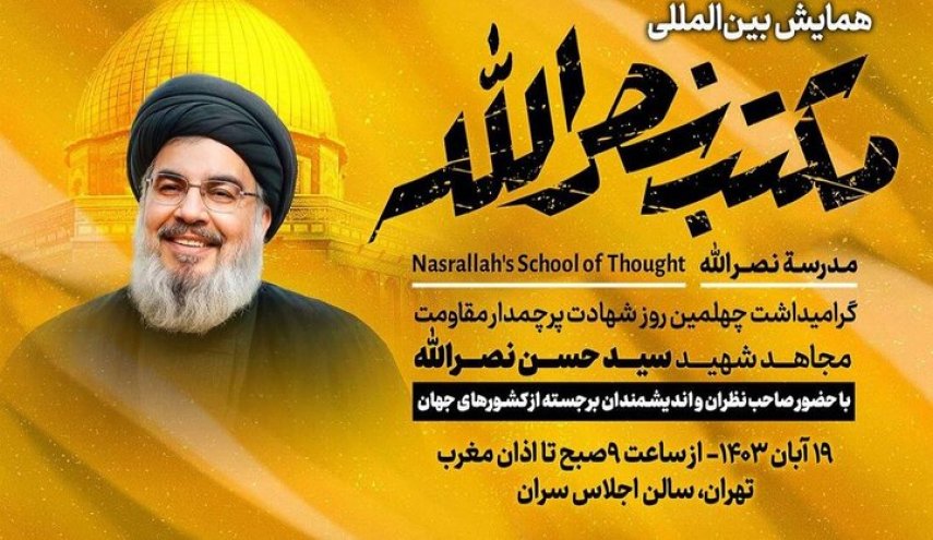 انعقاد ملتقى 