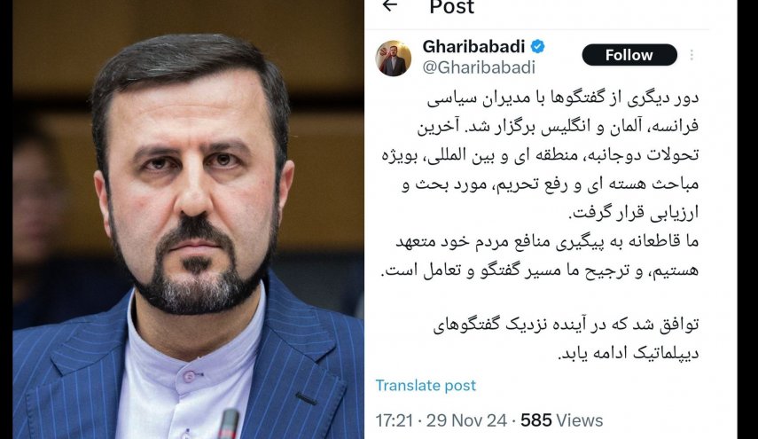 غریب‌آبادی: برای ادامه گفت‌وگوهای ایران و اروپا در آینده نزدیک توافق شد
