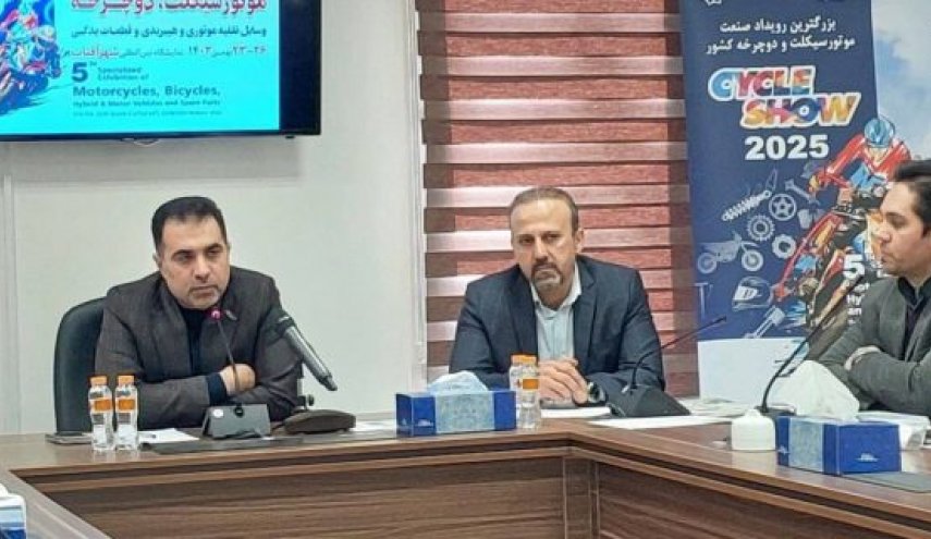 نمایشگاه شهر آفتاب میزبان بزرگترین رویداد صنعت دوچرخه و موتورسیکلت کشور