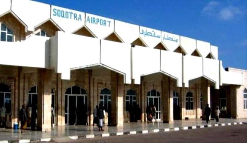 هيئة الطيران اليمنية ترفض المساس بسيادة مطار سقطرى 