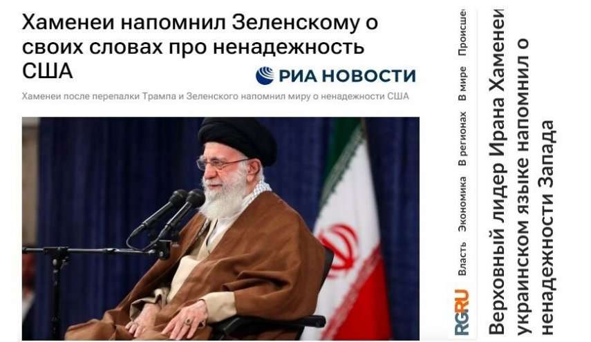 بازتاب توئیت صفحه رهبر انقلاب به زبان اوکراینی در رسانه‌های روسیه