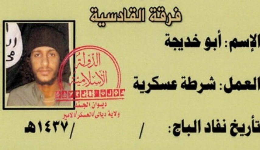  هلاکت مرد شماره دو داعش در عراق 