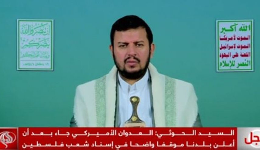 هدف آمریکا از حملات به یمن حمایت از دشمن صهیونیستی است/ حملات آمریکا ادامه یابد راهکارهای شدیدتری درپیش خواهیم گرفت