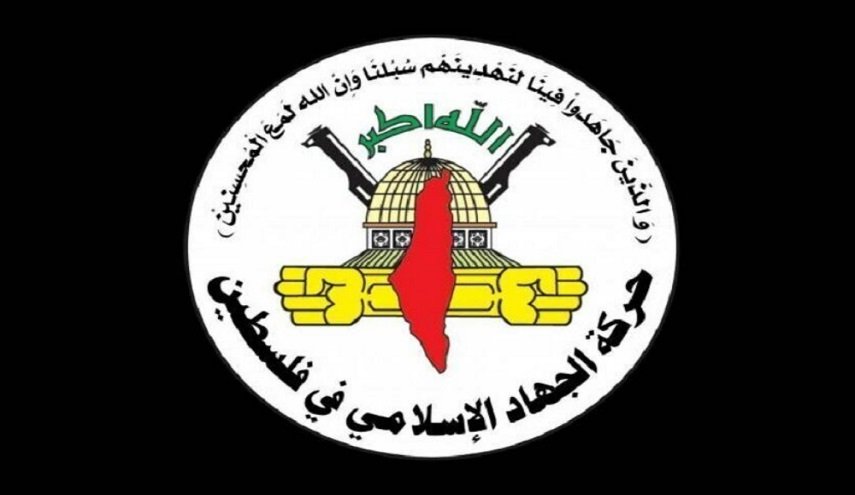 جهاد اسلامی: اعلام نتانیاهو در ازسرگیری تجاوز علیه مردم غزه، اصرار بر ارتکاب جنایات است

