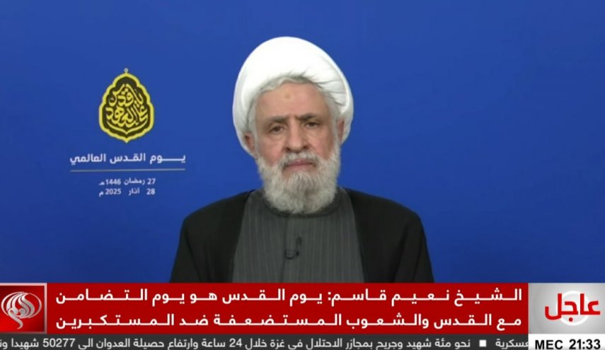 شیخ نعیم قاسم: این روز،‌ مناسبتی برای حمایت از مستضعفان و مقابله با اشغالگران است