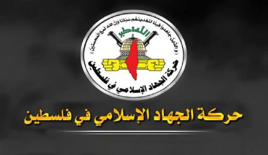 جنبش جهاد إسلامی فلسطین هدف قرار دادن خبرنگاران توسط رژیم صهیونیستی را جنایت جنگی خواند

