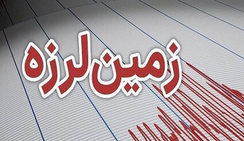 مرز افغانستان و تاجیکستان بار دیگر لرزید