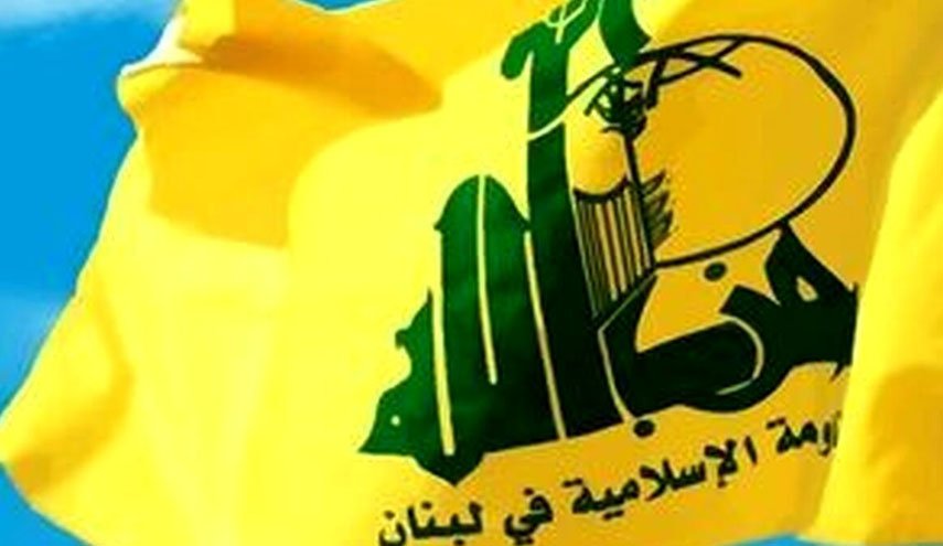 پیام تسلیت حزب‌الله لبنان در پی حادثه انفجار بندر شهید رجایی