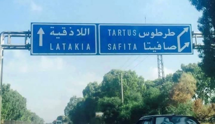3 انفجارات متتالية في طرطوس والمضادات الأرضية تشتعل
