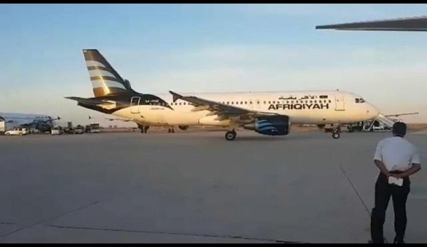 إفراغ مطار 