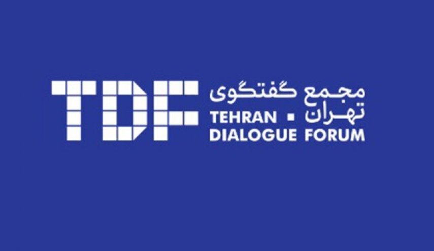آغاز مجمع گفت‌وگوی تهران