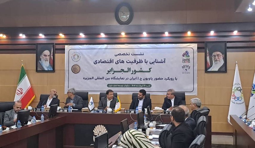 الجزایر به عنوان دروازه اروپا و آفریقای مرکزی، بستر مناسبی برای گسترش تجارت با ایران است